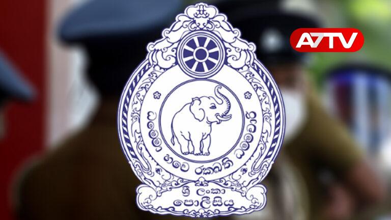 police sri lanka