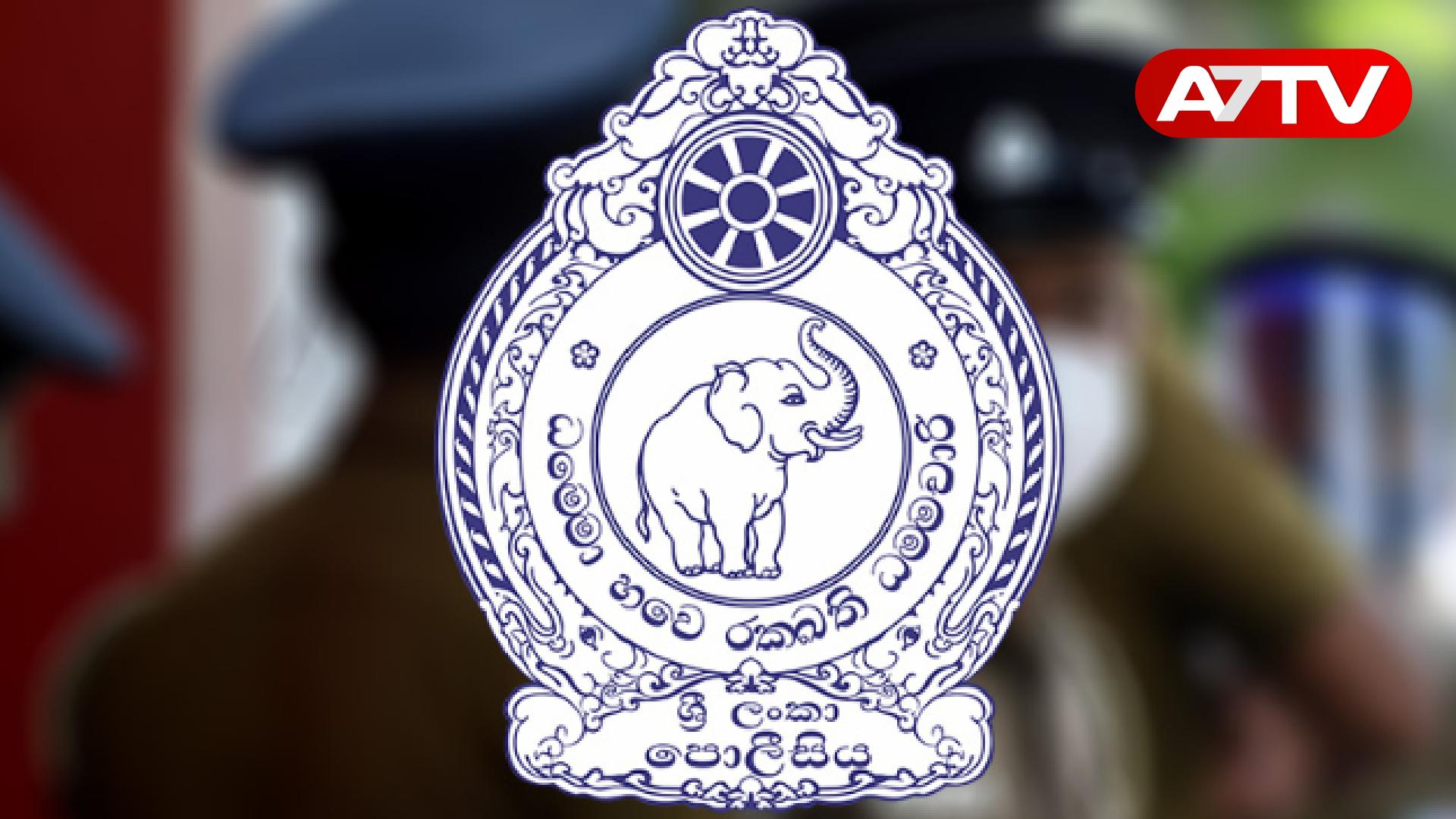 Read more about the article ‘அபராதம் செலுத்துமாறு’ வரும் போலி குறுஞ்செய்திகளை நம்ப வேண்டாம்: பொலிஸார்