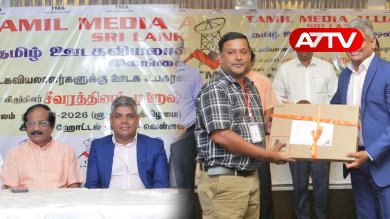 Tamil Journalists' Union