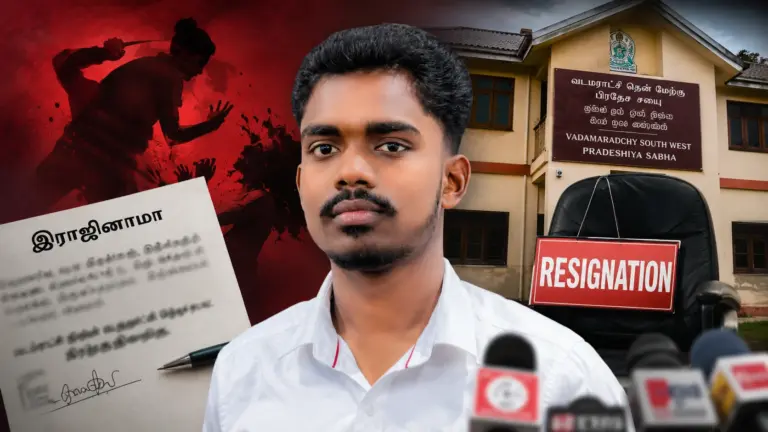 jaffna