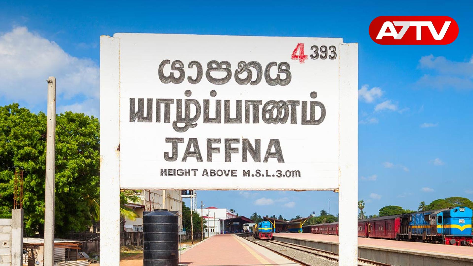 Read more about the article யாழ்ப்பாணத்தில் சோகம்: 32 வயது நாதஸ்வரக் கலைஞர் தவறான முடிவெடுத்து உயிரிழப்பு!