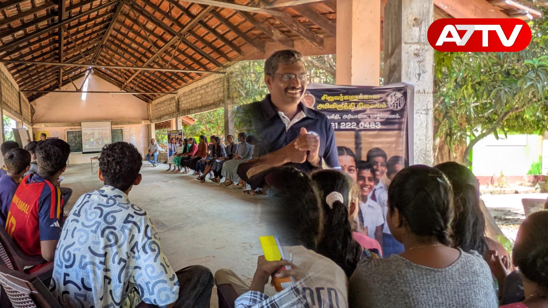 Read more about the article முல்லைத்தீவில் மாணவர்களுக்கான வழிகாட்டல் விழிப்புணர்வு நிகழ்வு: CFCD மற்றும் Child First (UK) இணைந்து ஏற்பாடு!