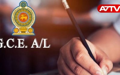 AL exam