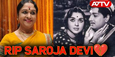 AROJADEVI