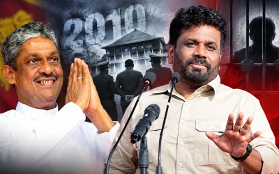 AnuraKumaraDissanayake