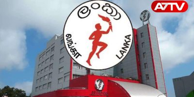 Ceylon Petroleum Corporation