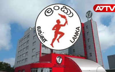 Ceylon Petroleum Corporation