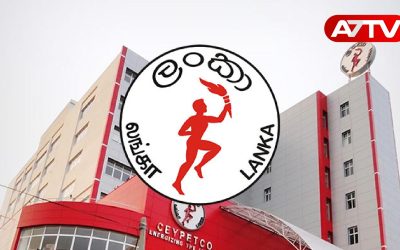 Ceylon Petroleum Corporation