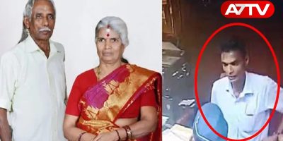 Dikoya crime