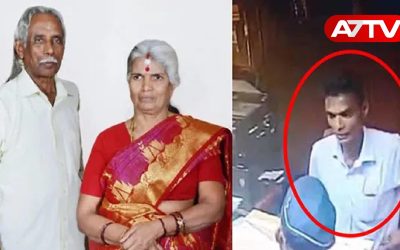 Dikoya crime