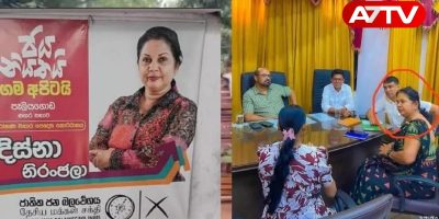 Disna Niranjala Kumari