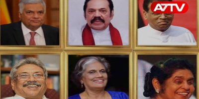 Former Presidents