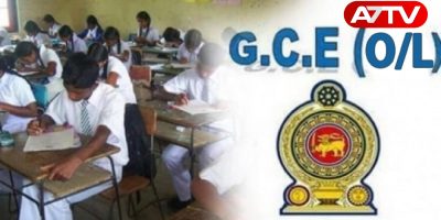 G.C.E