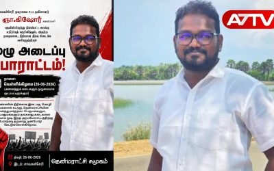 Gnanaprakasam Kishore