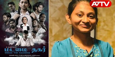 International Art & Heart Film Festival – 2025