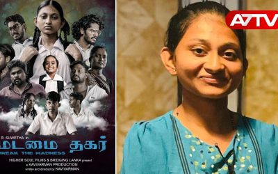 International Art & Heart Film Festival – 2025