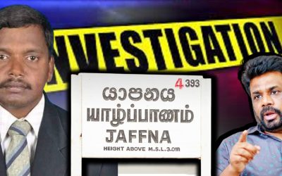 Jaffna TID