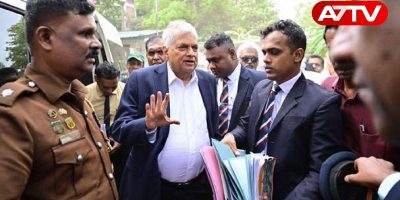 Ranil-court