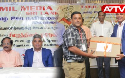Tamil Journalists' Union