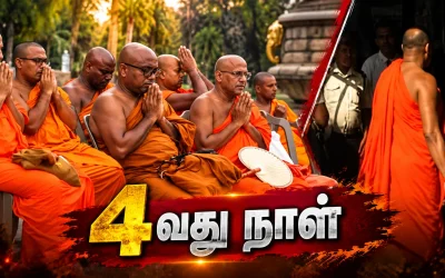 ViharamahadeviPark