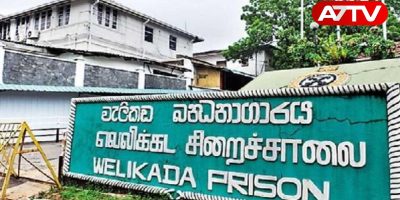 Welikada Prison