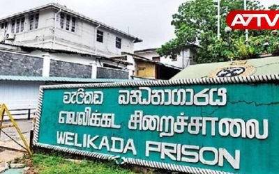 Welikada Prison