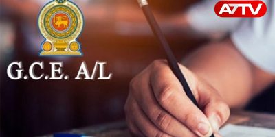 al exam