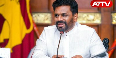 anura