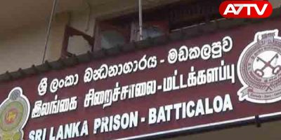 batticaloa