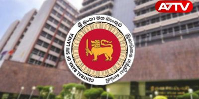 central bank of sri lanka