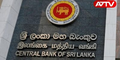 central bank of sri lanka