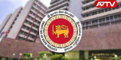 central bank of sri lanka