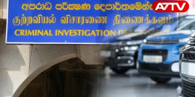cid