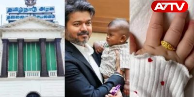 cm vijay