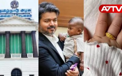 cm vijay