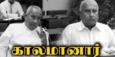 gamini-lokuge