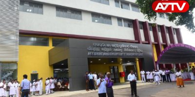 hospital