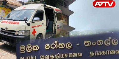 hospital