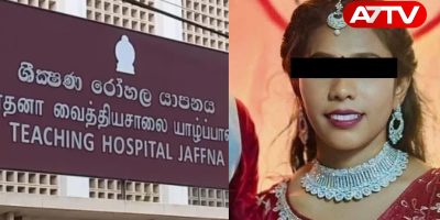 jaffna