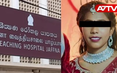 jaffna