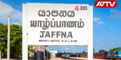 jaffna