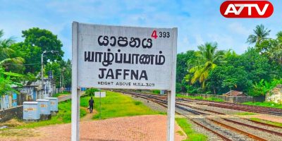 jaffna