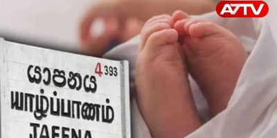 jaffna