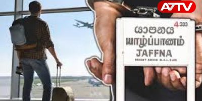 jaffna