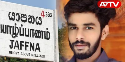 jaffna