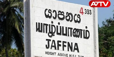 jaffna