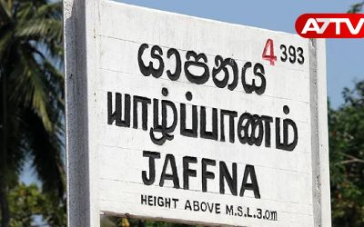 jaffna