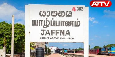 jaffna