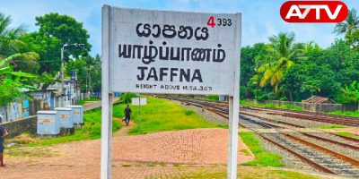 jaffna