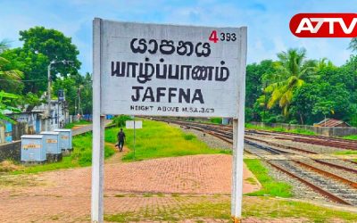 jaffna